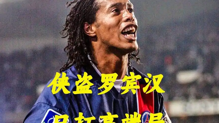 的努力和实